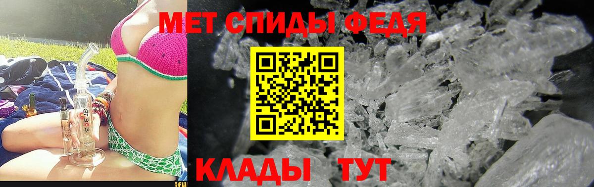 Амфетамин Розовый Шали