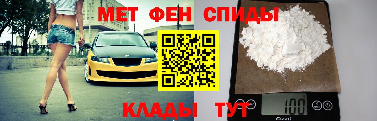 Шали  Amphetamine 97%  Вход с VPN 