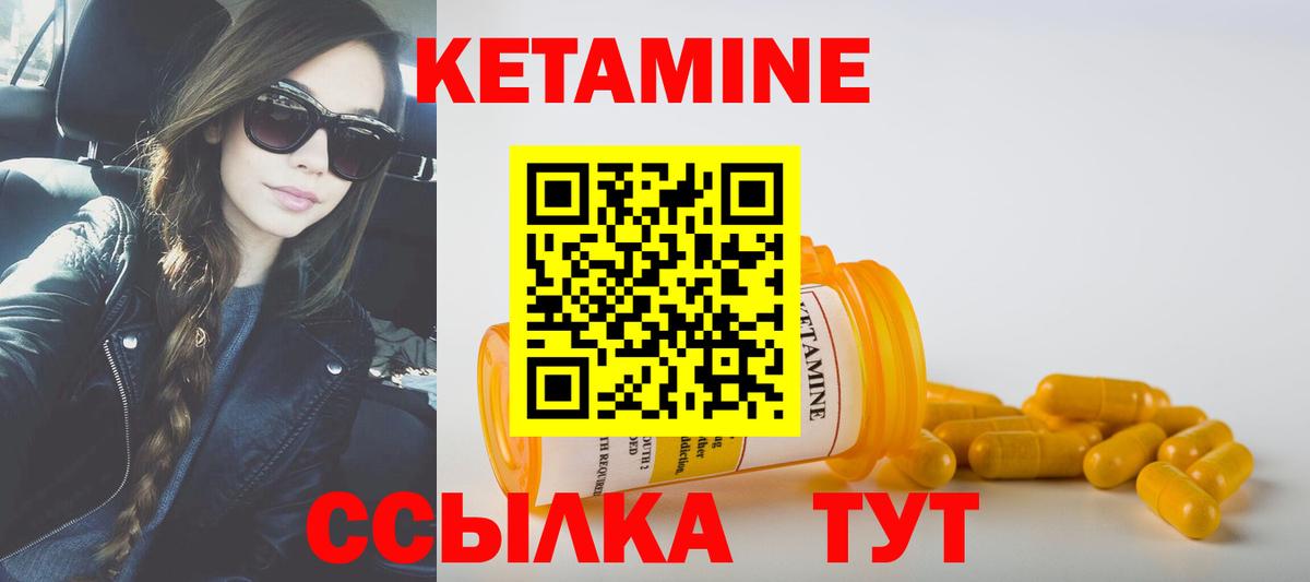 ГАШ  Вход с VPN  Гашиш  Cocaine  Шали  Конопля  МЕФ  