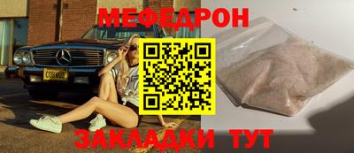 бутират Янаул