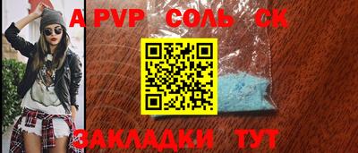 спиды Бугуруслан
