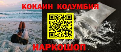 каннабис Бузулук