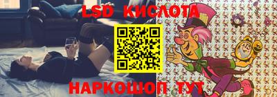каннабис Бузулук
