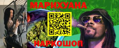 каннабис Бузулук