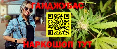 спиды Бугуруслан