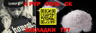 спиды Бугуруслан