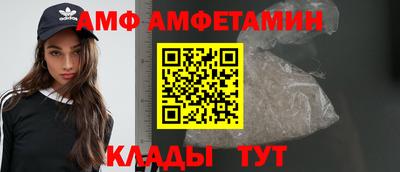 спиды Бугуруслан