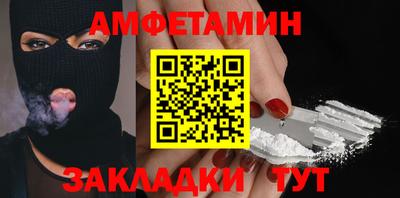 спиды Бугуруслан