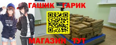 спиды Бугуруслан