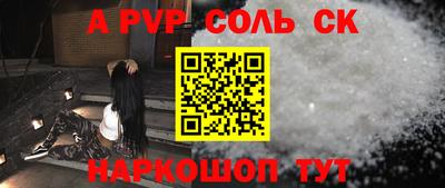 спиды Бугуруслан