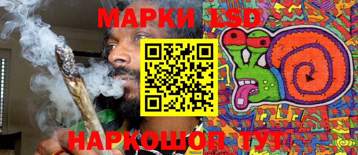 Шали  Марки N-bome 1,8мг  где продают   Марки N-bome 1,8мг  Вход с VPN 