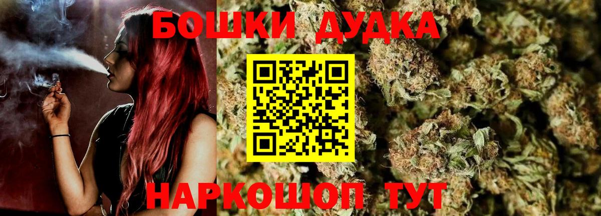 Шишки марихуана SATIVA & INDICA  Бошки Шишки гибрид  Шишки марихуана индика  Вход с VPN  Шали 